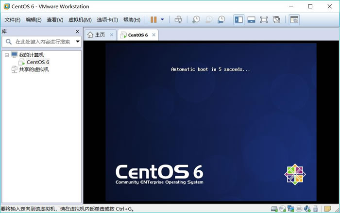 1.2.3 VMware虚拟机安装Linux系统