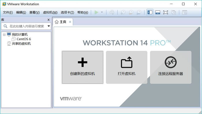 1.2.3 VMware虚拟机安装Linux系统