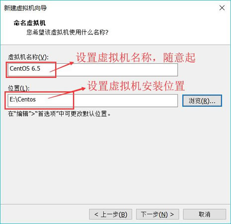 1.2.3 VMware虚拟机安装Linux系统