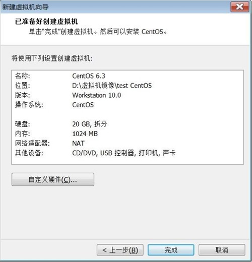 1.2.3 VMware虚拟机安装Linux系统