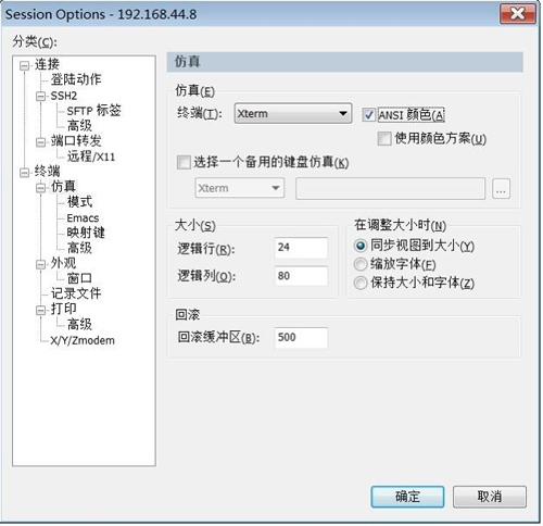 202102021100 7 1.2.12 Linux远程管理工具(PuTTY和SecureCRT)