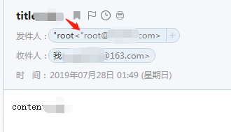 Linux中用postfix搭建邮件服务器实战详解