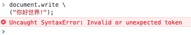 202106070359563225021 JavaScript 语句