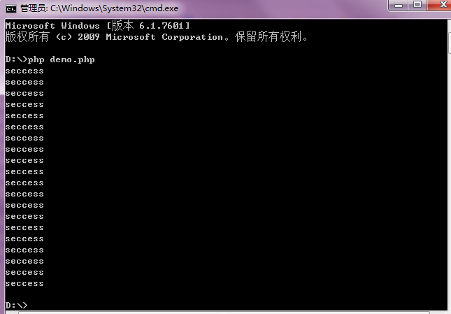 php实现curl多线程并发的案例
