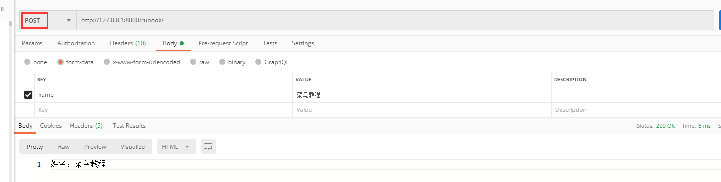 202106100607062975441 Django 视图