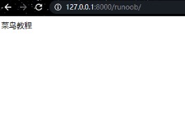 202106100607096820186 Django 视图