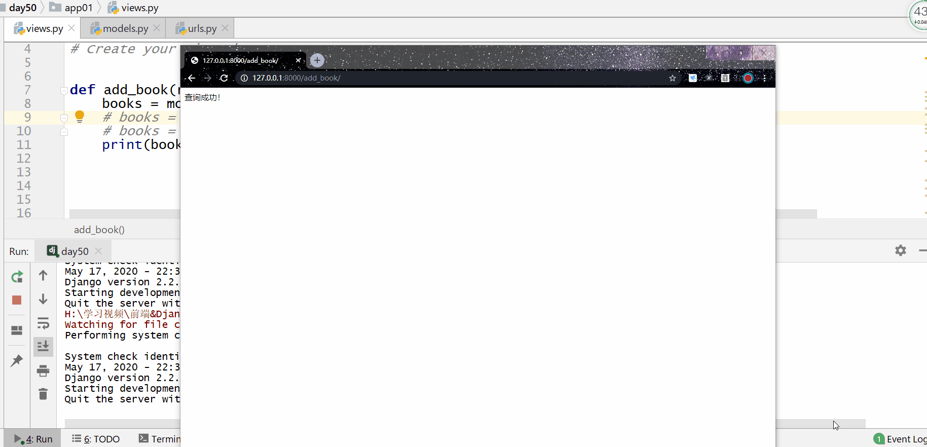 202106100612133026358 Django ORM - 单表实例