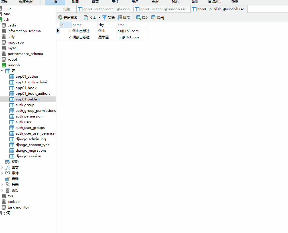 202106100612374027142 Django ORM – 多表实例