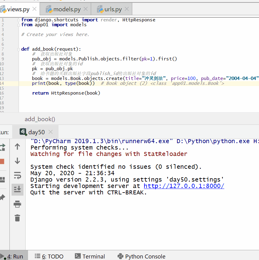 202106100612389017974 Django ORM – 多表实例