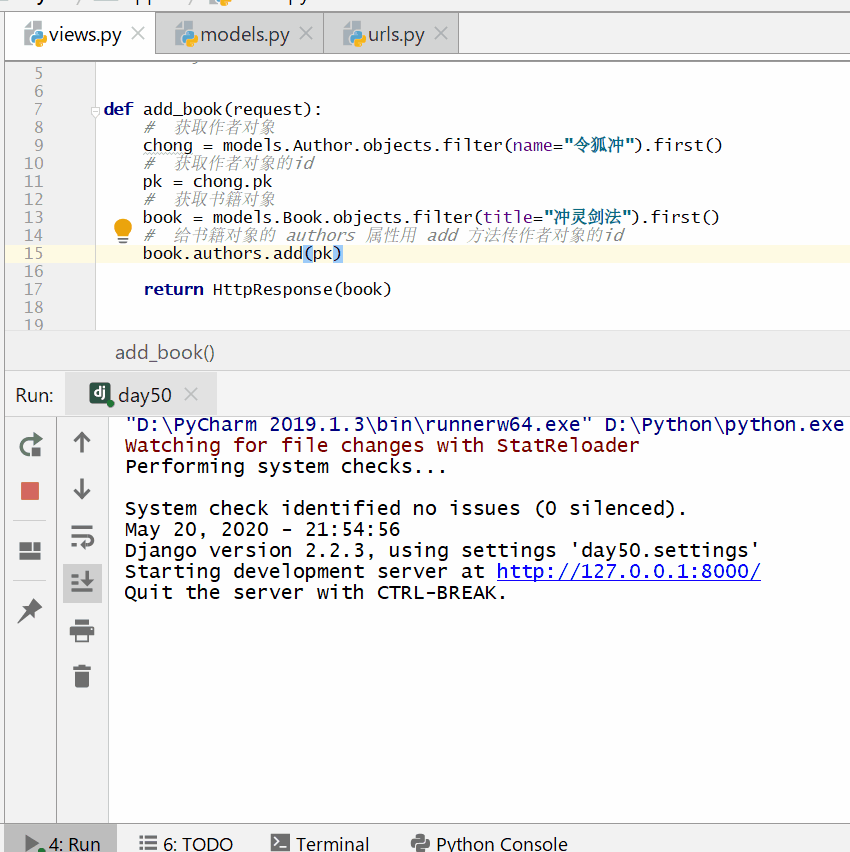 202106100612403238906 Django ORM – 多表实例