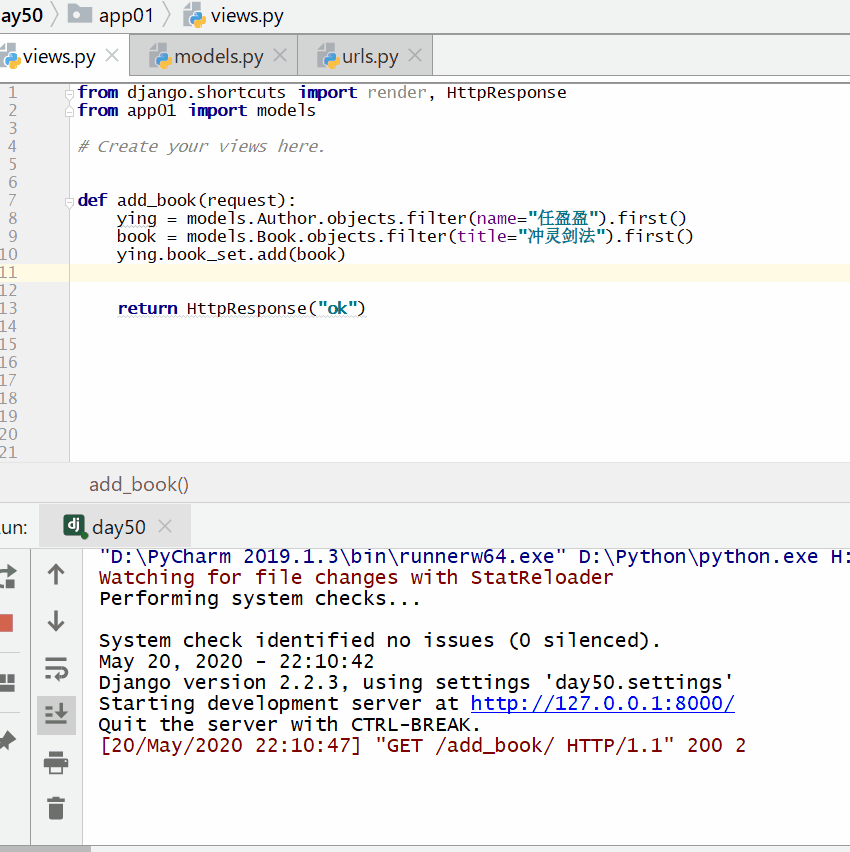 202106100612417986758 Django ORM – 多表实例