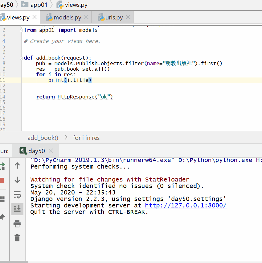 2021061006124427888512 Django ORM – 多表实例
