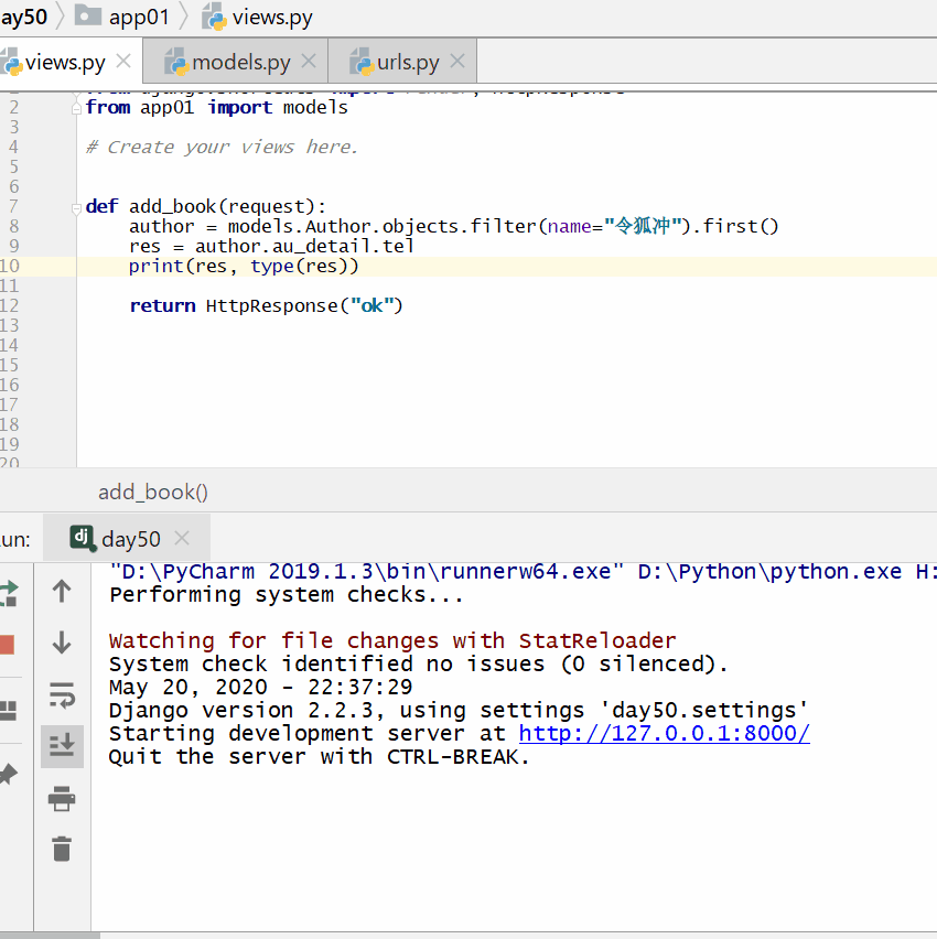 2021061006124485055213 Django ORM – 多表实例