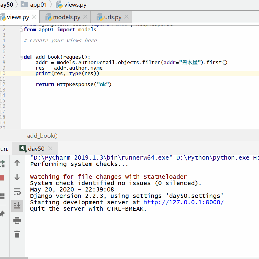 2021061006124549318914 Django ORM – 多表实例