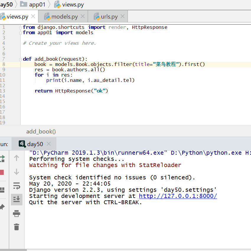 2021061006124614158915 Django ORM – 多表实例
