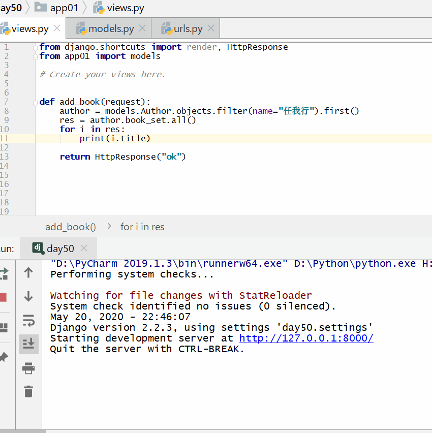 2021061006124687162016 Django ORM – 多表实例