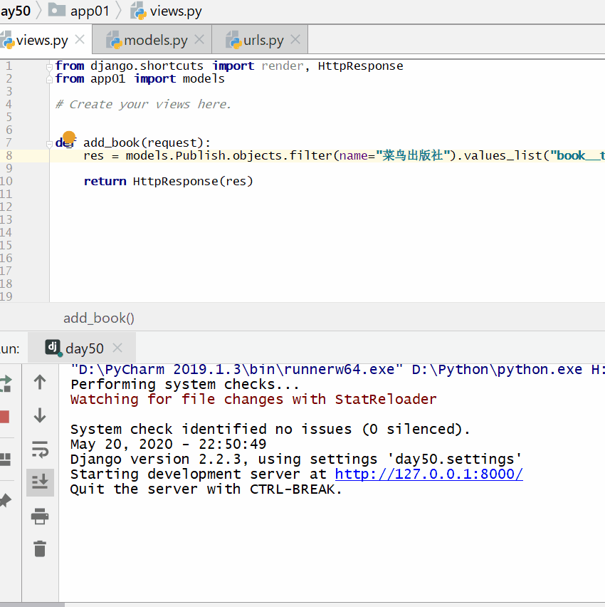 2021061006124810583218 Django ORM – 多表实例