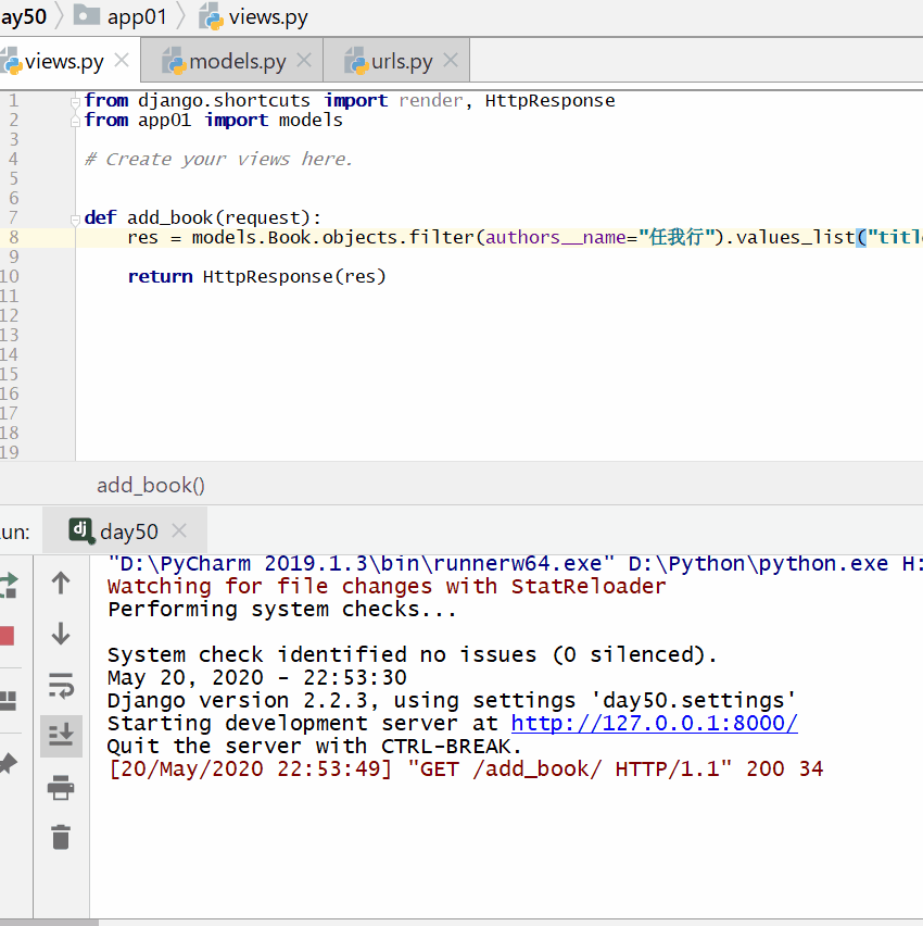 2021061006124866995919 Django ORM – 多表实例