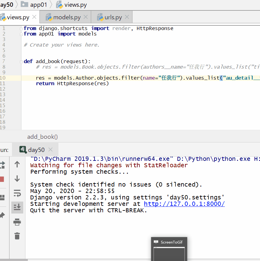 2021061006124931584420 Django ORM – 多表实例