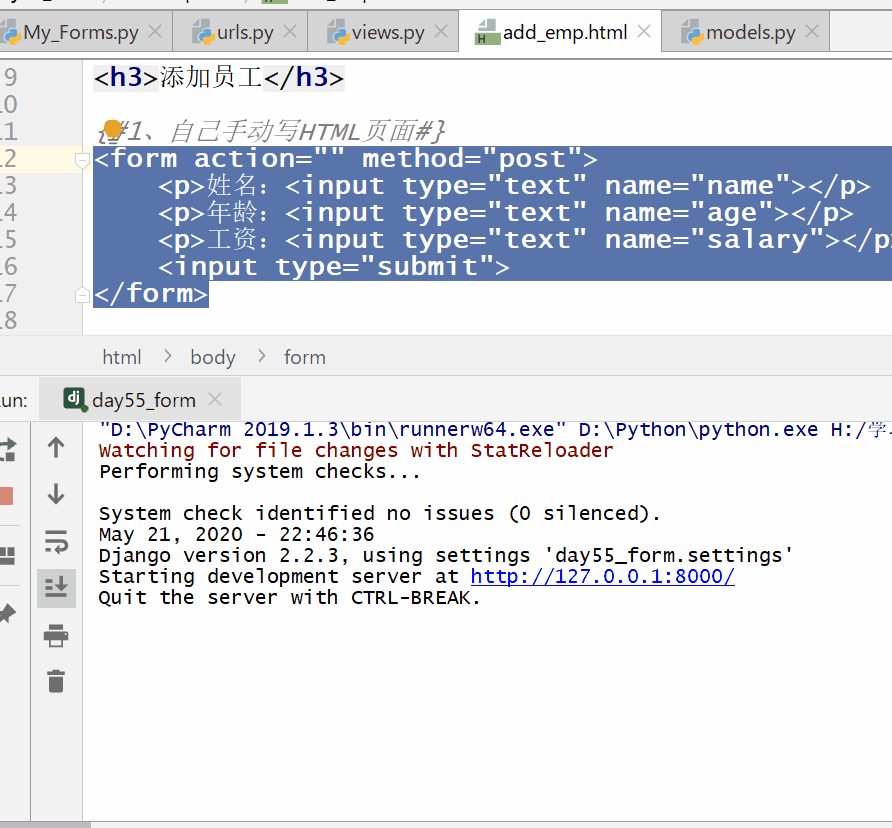 202106100613263285841 Django Form 组件