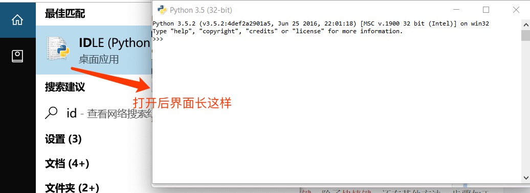 202106110104109345884 Python3 环境搭建