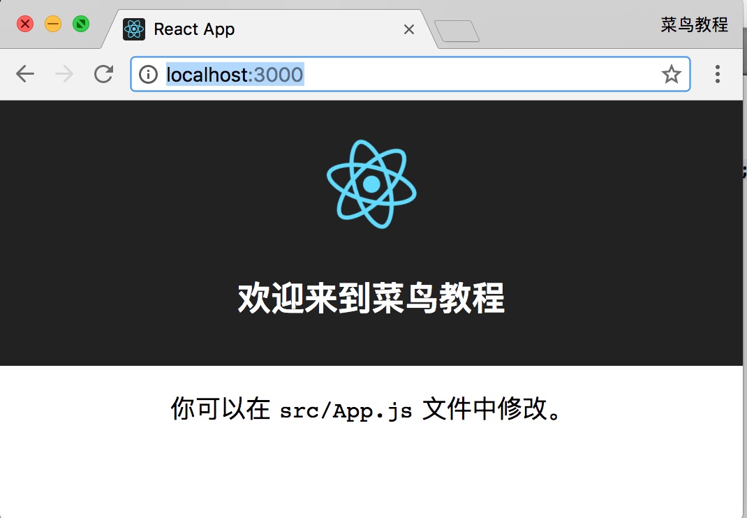 202106110347546584341 React 安装