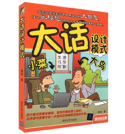 设计模式资源
