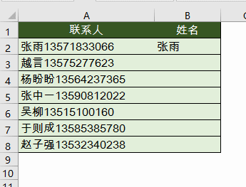 202106140831558605858 202106140831558605858