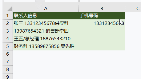 2021061408315698511710 2021061408315698511710
