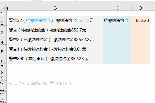 2021061408320478261022 2021061408320478261022