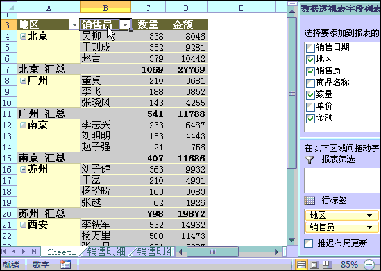 2021061408330798696716