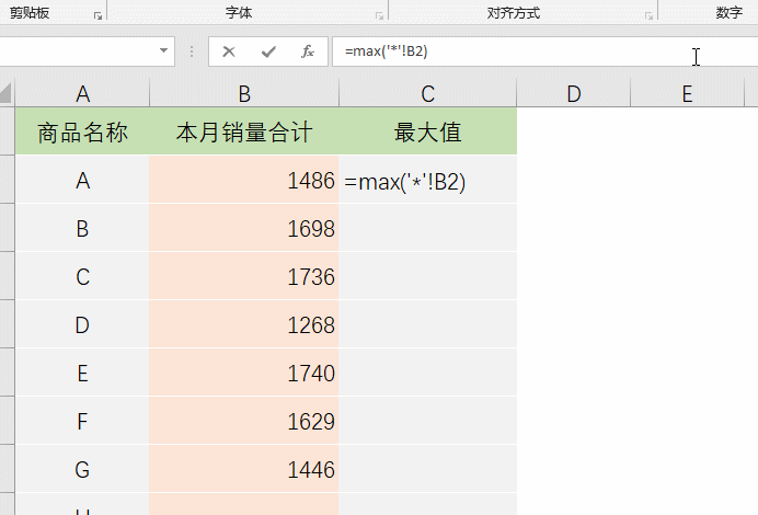 202106141049161355274 202106141049161355274