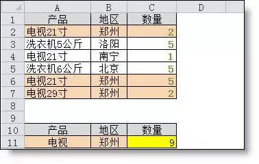 2021061410504757441914 2021061410504757441914