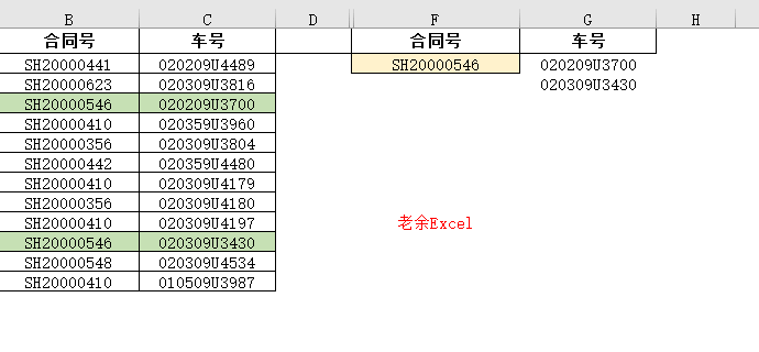 202106150218307488050