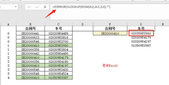 202106150218351299924