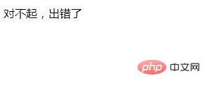 PHP中try...case语法如何使用？-PHP问题