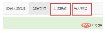 详解thinkphp5.1如何实现定时任务-ThinkPHP
