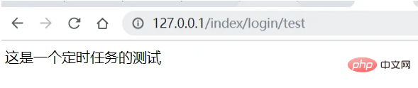 详解thinkphp5.1如何实现定时任务-ThinkPHP