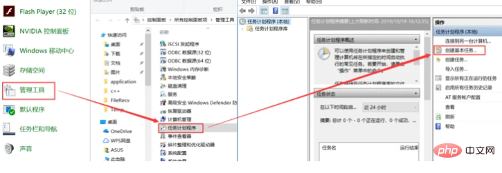 详解thinkphp5.1如何实现定时任务-ThinkPHP