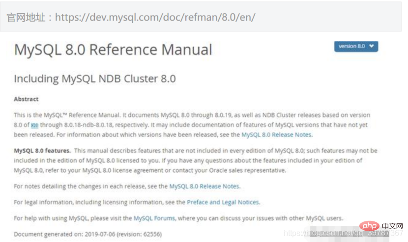 Mysql8和mysql5.7的区别有哪些-mysql教程