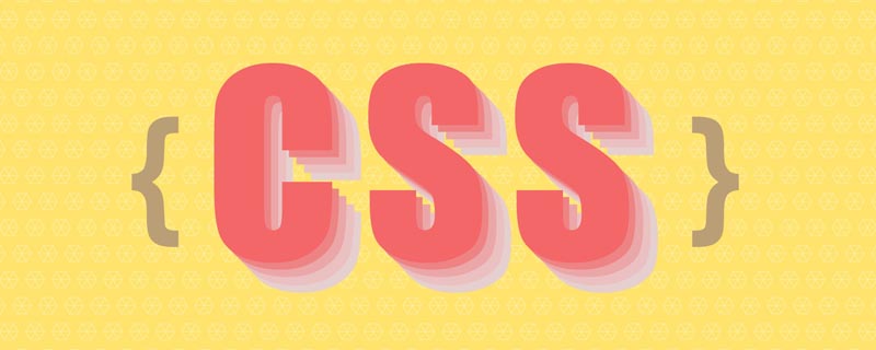 202106181150246340820 用css怎么实现实现宽高比-css教程