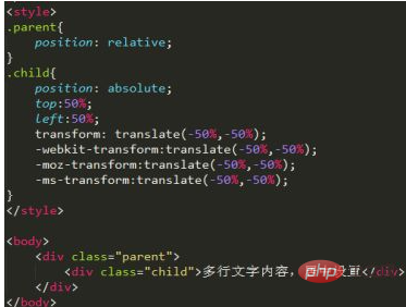 1623058589636510.png css中怎么将div设置为居中-css教程