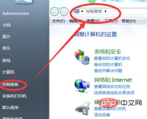 1623747240683598.png win7蓝牙图标不见了怎么办-windows运维