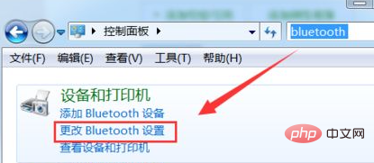 1623747255973183.png win7蓝牙图标不见了怎么办-windows运维