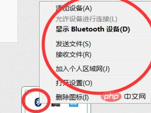 1623747278599334.png win7蓝牙图标不见了怎么办-windows运维