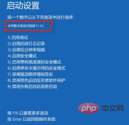 1623745044551144.png win10开机如何进入安全模式-windows运维
