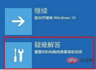 1623742040941654.png win10开机提示电脑未正确启动怎么办-windows运维