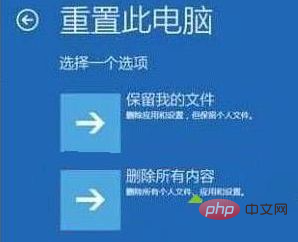 1623742052592013.png win10开机提示电脑未正确启动怎么办-windows运维