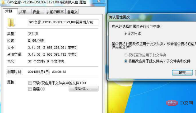 1623824913869519.png 在windows中不属于由用户设置的文件属性为什么-常见问题