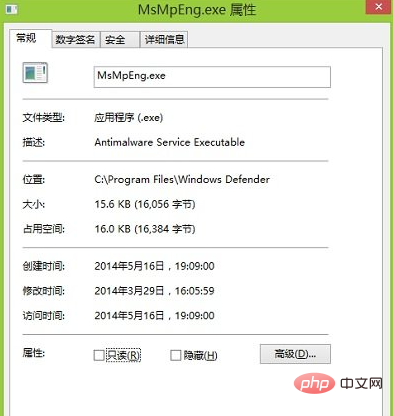 Antimalware Service Executable是什么-常见问题